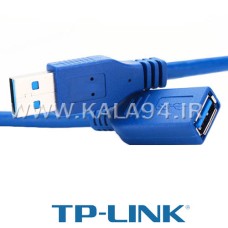 کابل 3 متر USB افزایشی مارک TP-LINK نوع USB 3.0 / فوق العاده ضخیم و بسیار مقاوم / تمام مس واقعی / کیفیت عالی / اورجینال